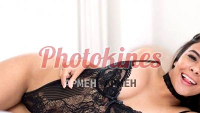 Jimena 970775386, Kine en San Juan de Lurigancho